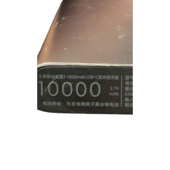 Xiaomi 10000 mAh Power Bank Dual input output Support fast Charging - Picture 6 of 9